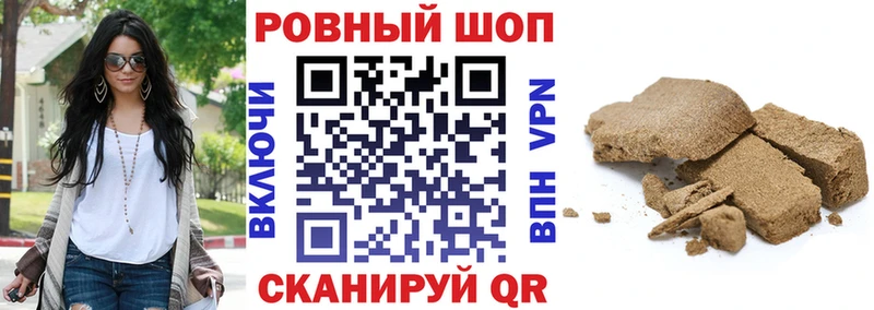 Наркошоп купить Амфетамин Конопля Мефедрон Гашиш Горно-Алтайск