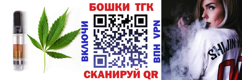 Купить  Горно-Алтайск  Canna-Cookies конопля 