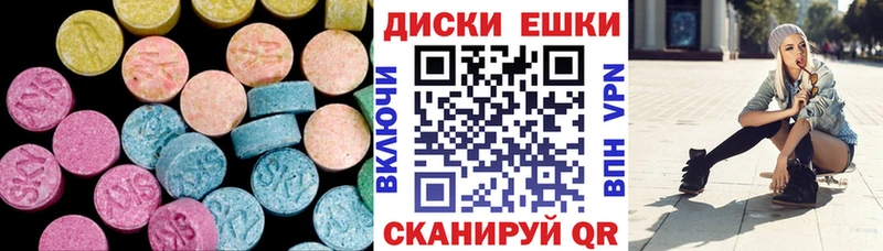 ЭКСТАЗИ Philipp Plein  Купить закладки  Горно-Алтайск 
