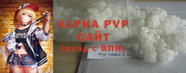 бутират Зеленодольск
