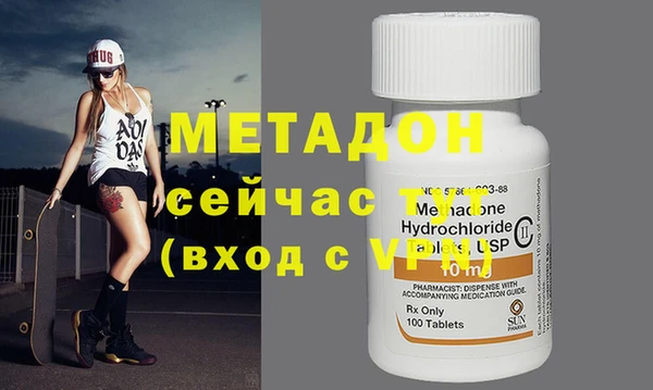 ECSTASY Зеленокумск