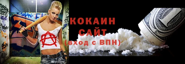 бутират Зеленодольск