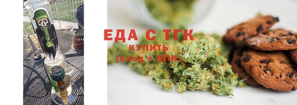 ECSTASY Зеленокумск