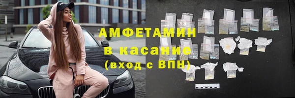 бутират Зеленодольск