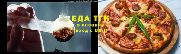 первитин Зерноград