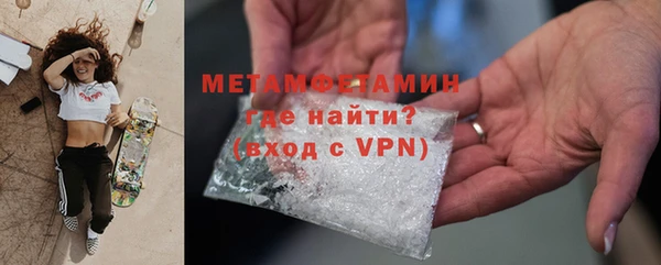 первитин Зерноград