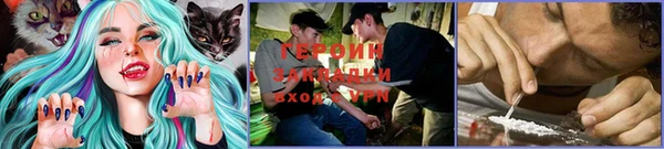 бутират Зеленодольск