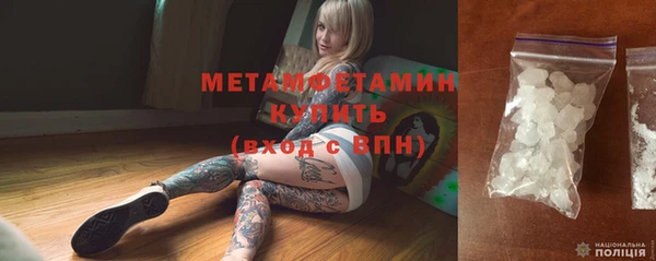 ECSTASY Зеленокумск