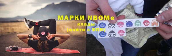 первитин Зерноград
