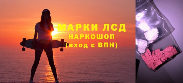 ECSTASY Зеленокумск