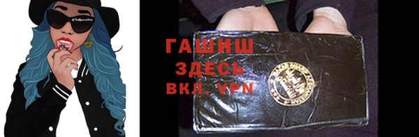 первитин Зерноград