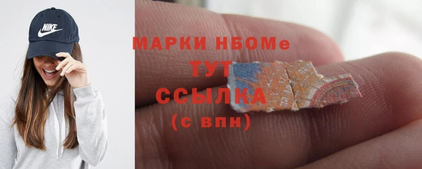 первитин Зерноград