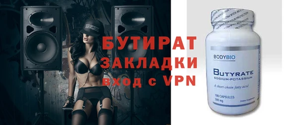 ECSTASY Зеленокумск