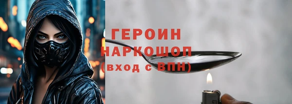 ECSTASY Зеленокумск