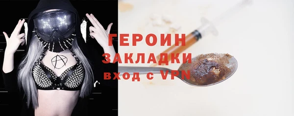 первитин Зерноград