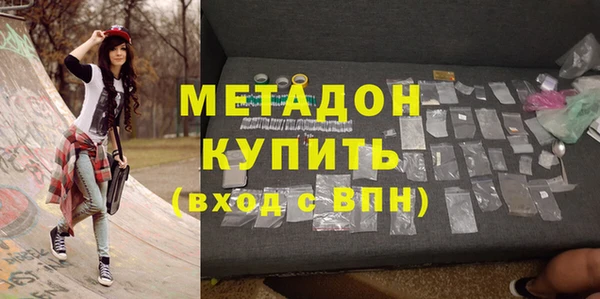 бутират Зеленодольск