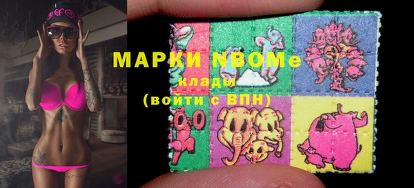 бутират Зеленодольск