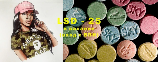 ECSTASY Зеленокумск