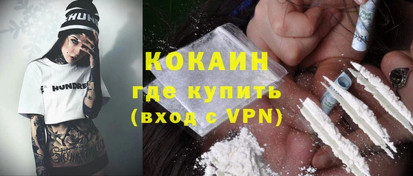 ECSTASY Зеленокумск