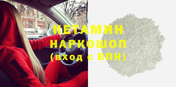 первитин Зерноград