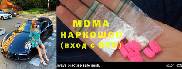 ECSTASY Зеленокумск