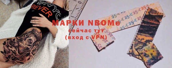 первитин Зерноград