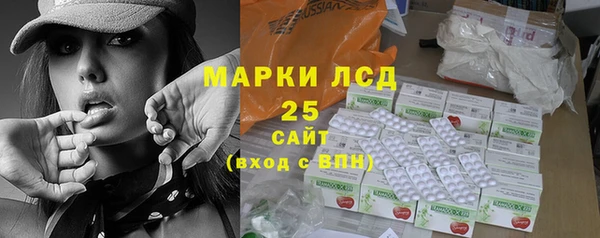 бутират Зеленодольск