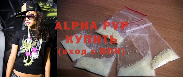 бутират Зеленодольск