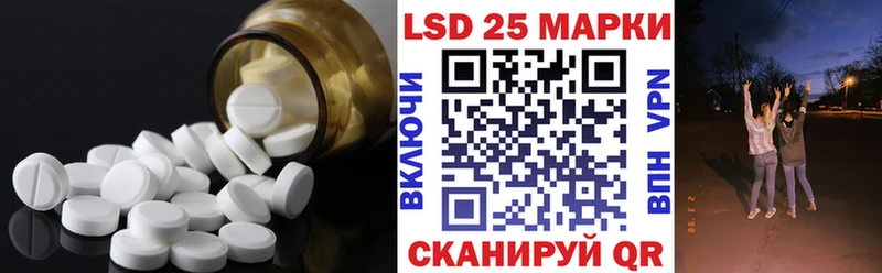 LSD-25 экстази ecstasy  Купить где  Горно-Алтайск 