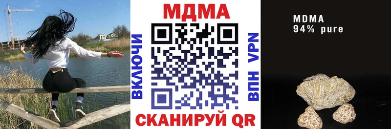 Купить закладки  Горно-Алтайск  MDMA crystal 