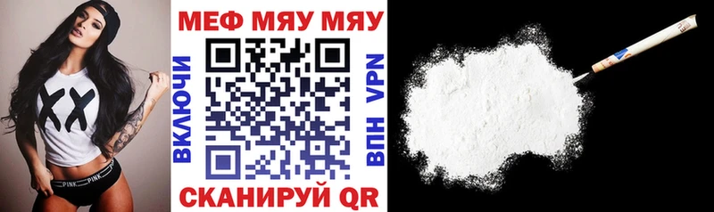 Купить закладки  Горно-Алтайск  Меф mephedrone 