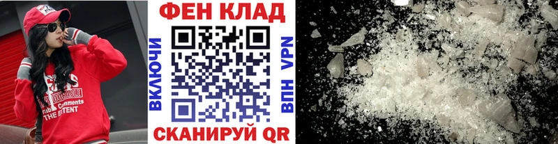 Метамфетамин витя  Купить  Горно-Алтайск 