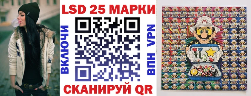 Купить где Горно-Алтайск Марки NBOMe 1,5мг